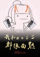 ҺBOSS